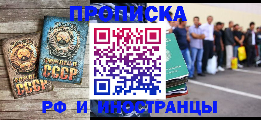 помощь с получением штампа о регистрации в Воткинске