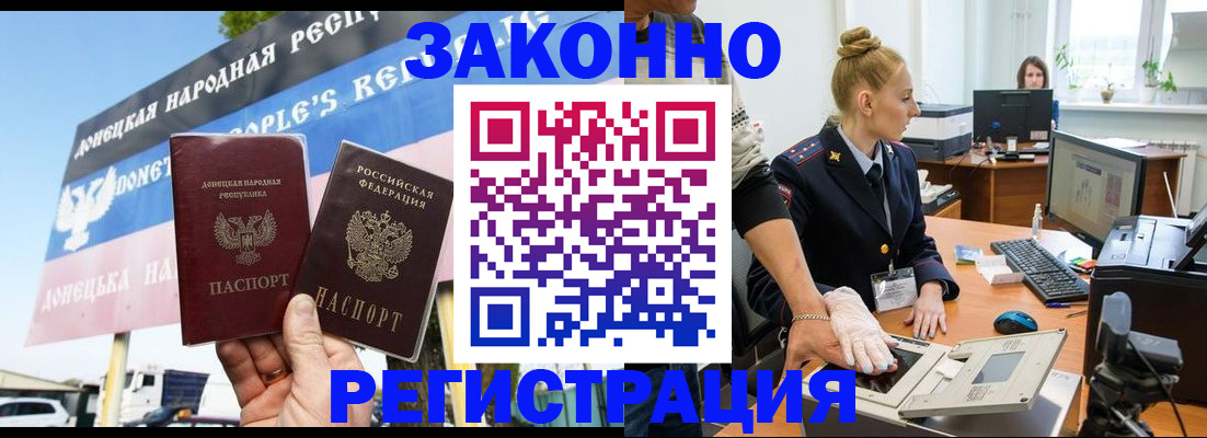 регистрация для школы в Воткинске